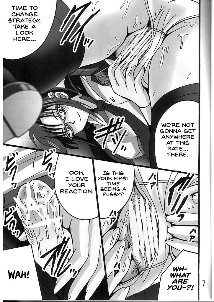 Mari no Sekai 2.0 page 6 full