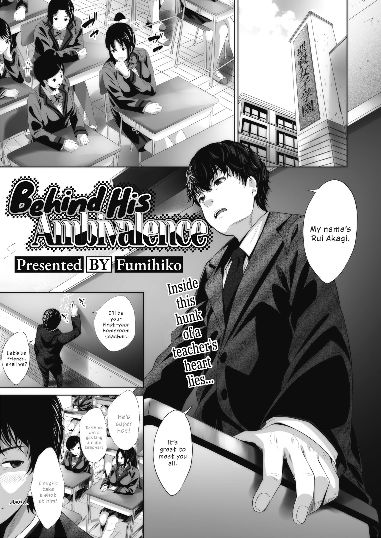 Ambivalence no Uragawa | Behind His Ambivalence page 1 full