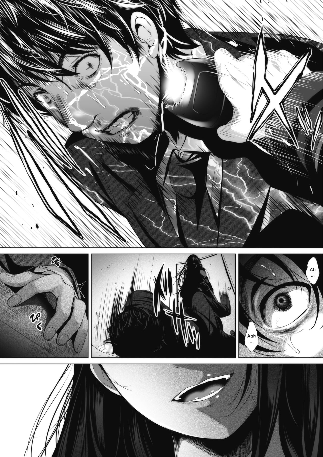 Ambivalence no Uragawa | Behind His Ambivalence page 6 full