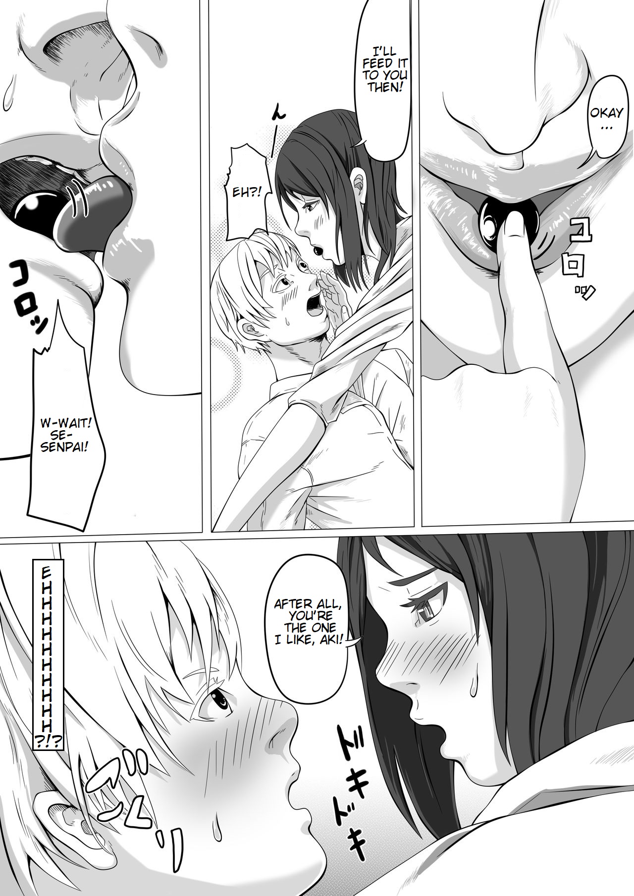 Shukushou Circle + Omake | Shrinking Circle + Omake page 5 full
