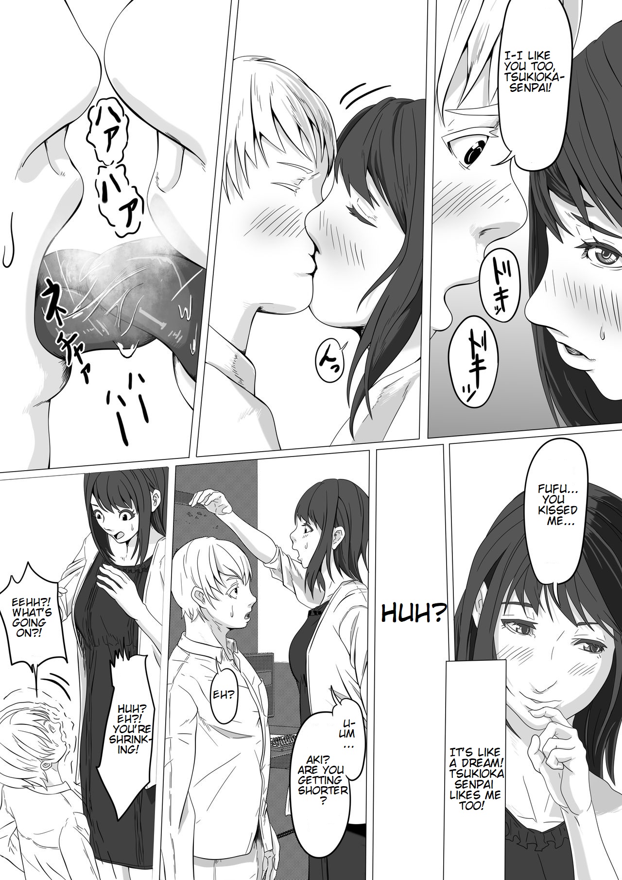 Shukushou Circle + Omake | Shrinking Circle + Omake page 6 full