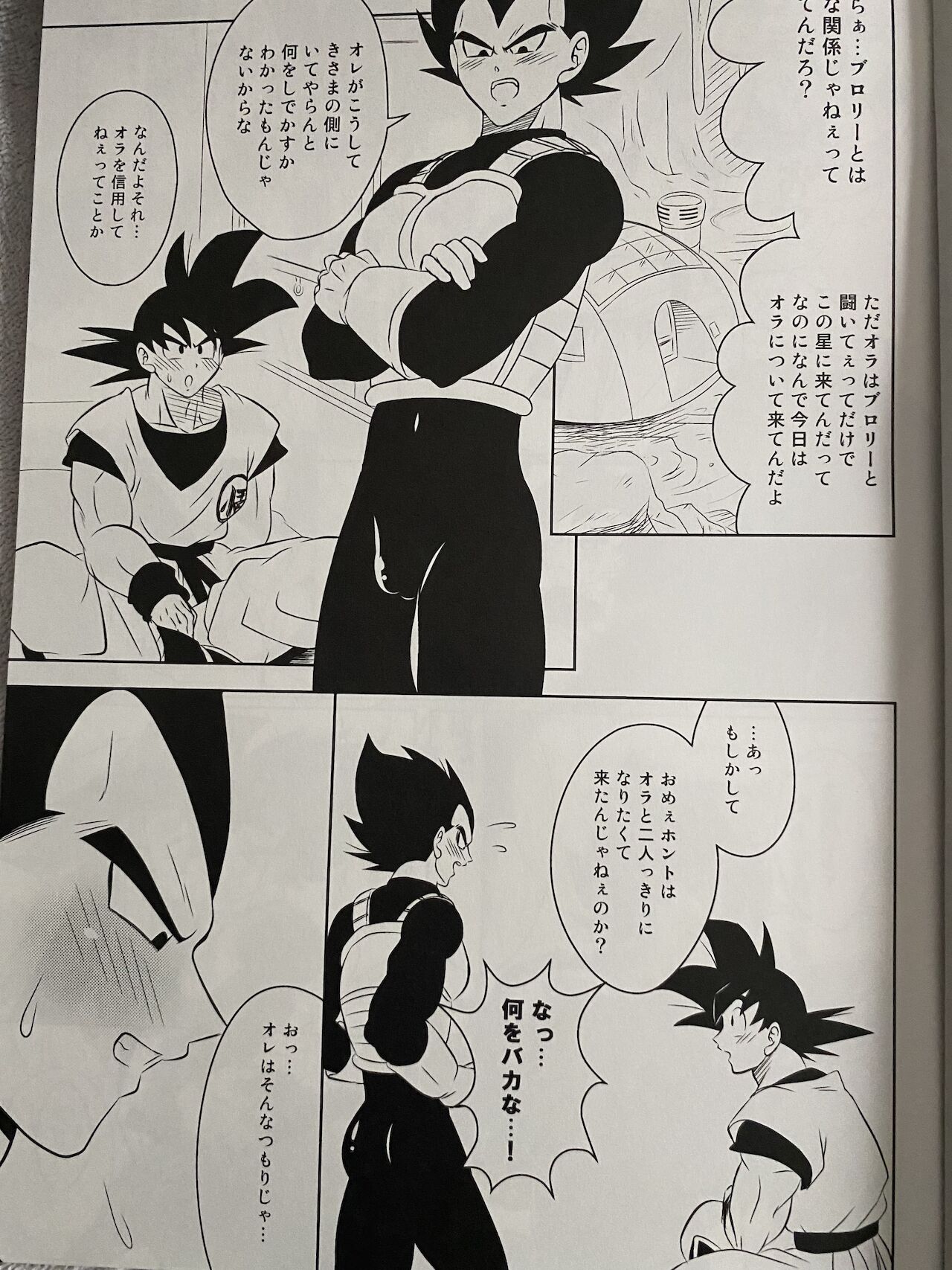 Training page 1 full