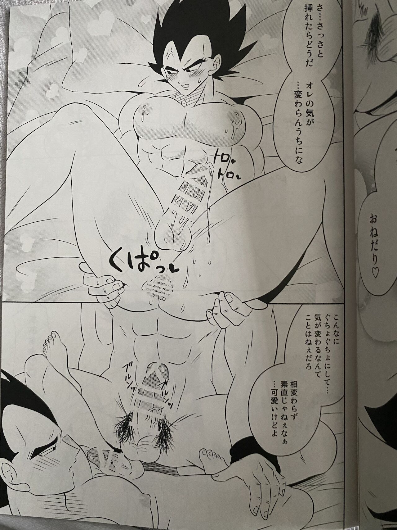 Training page 10 full