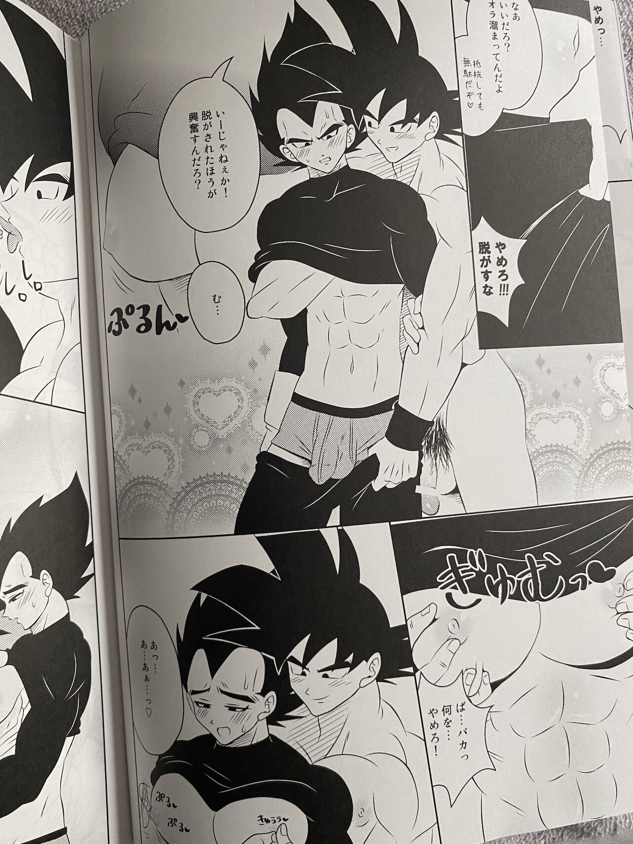 Training page 5 full