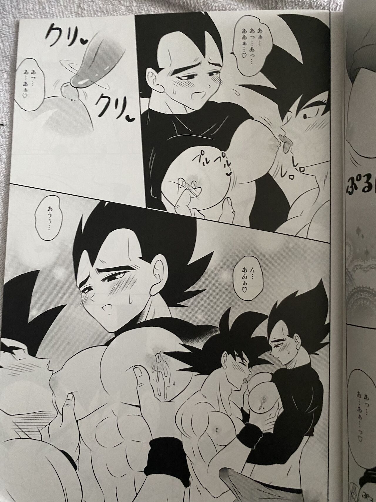 Training page 6 full