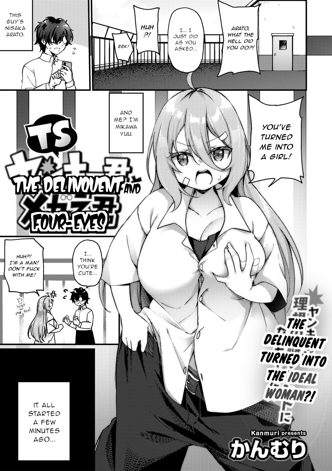 TS Yankee-kun to Megane-kun | The Delinquent and Four-Eyes page 1 full