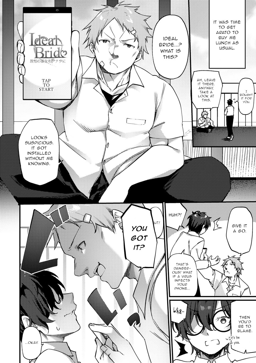 TS Yankee-kun to Megane-kun | The Delinquent and Four-Eyes page 2 full
