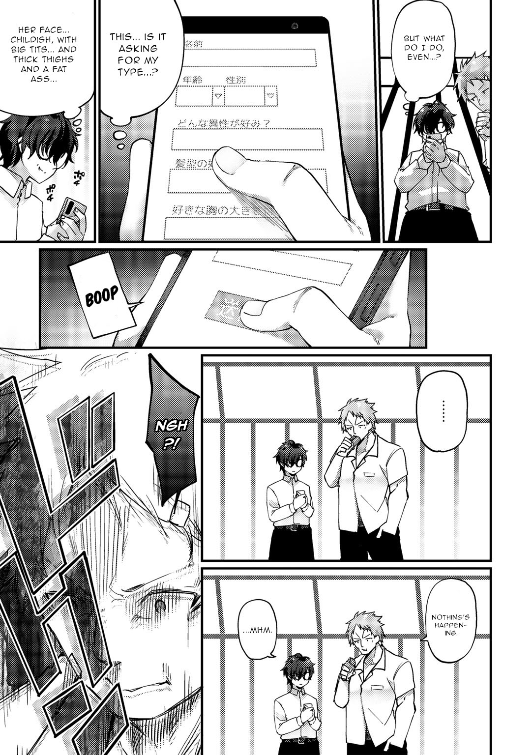 TS Yankee-kun to Megane-kun | The Delinquent and Four-Eyes page 3 full