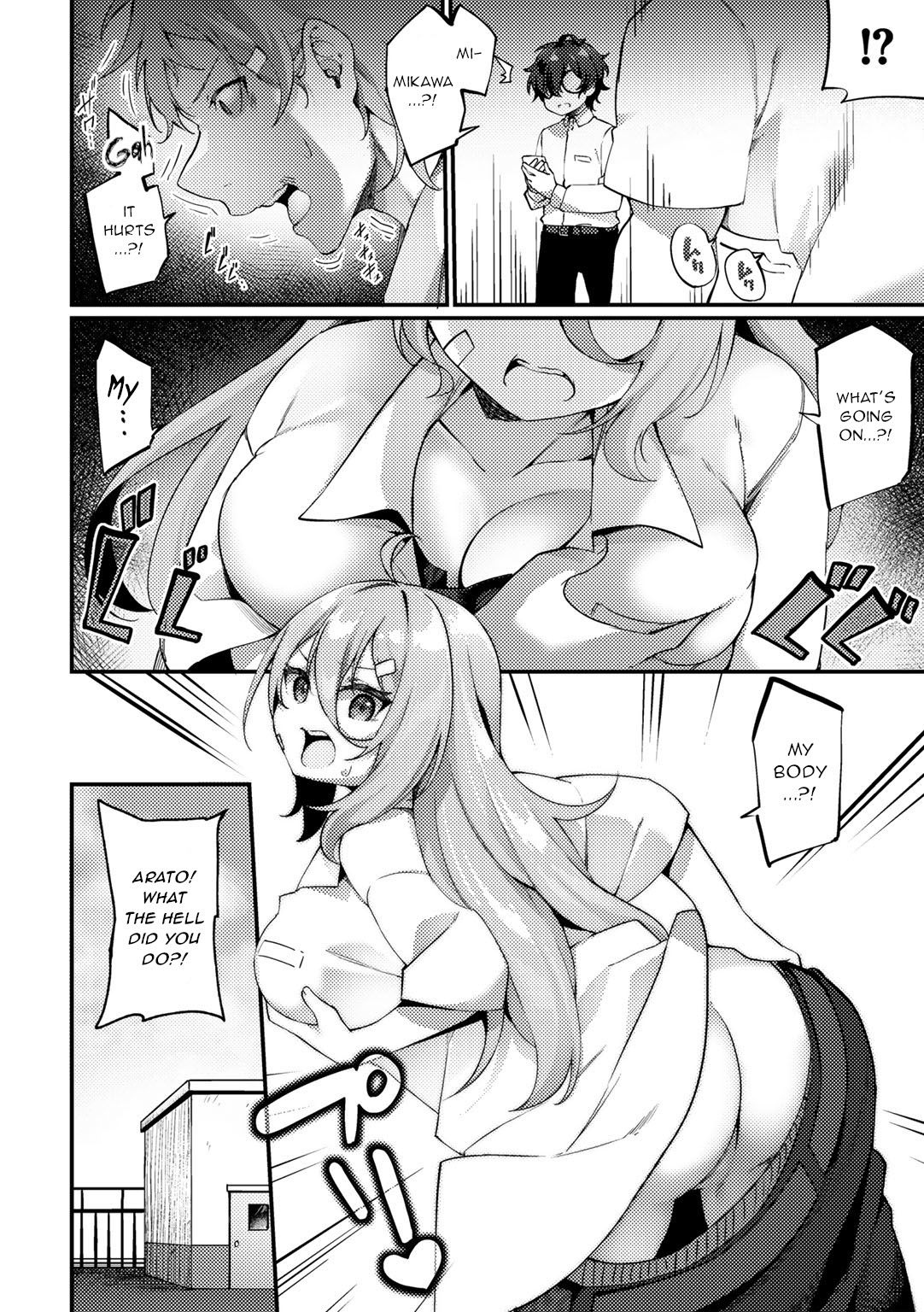 TS Yankee-kun to Megane-kun | The Delinquent and Four-Eyes page 4 full