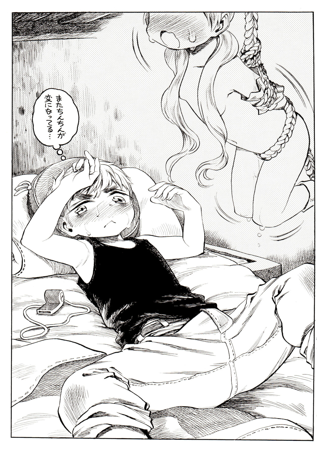 Yurushite yo page 5 full