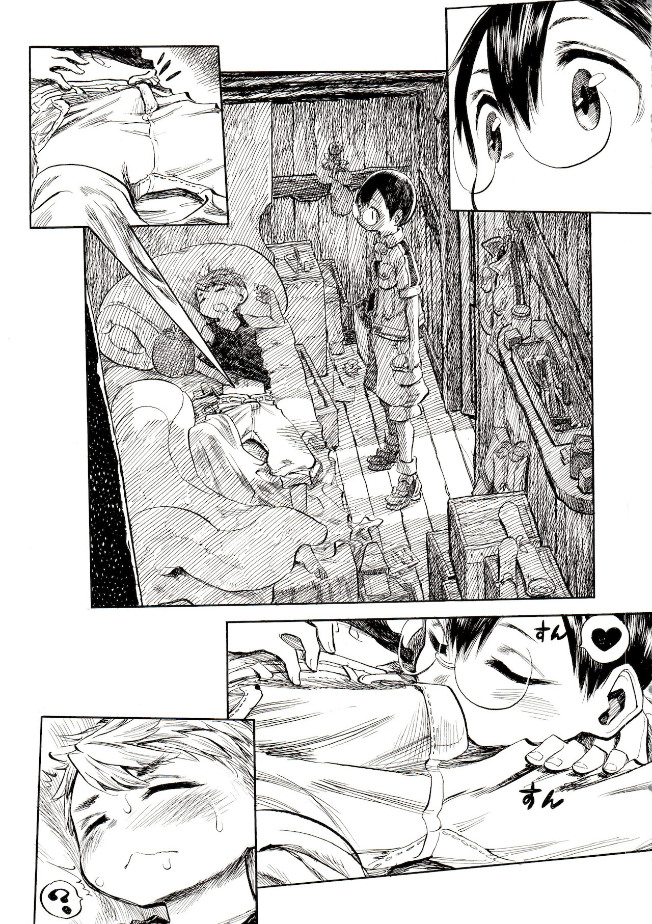 Yurushite yo page 7 full