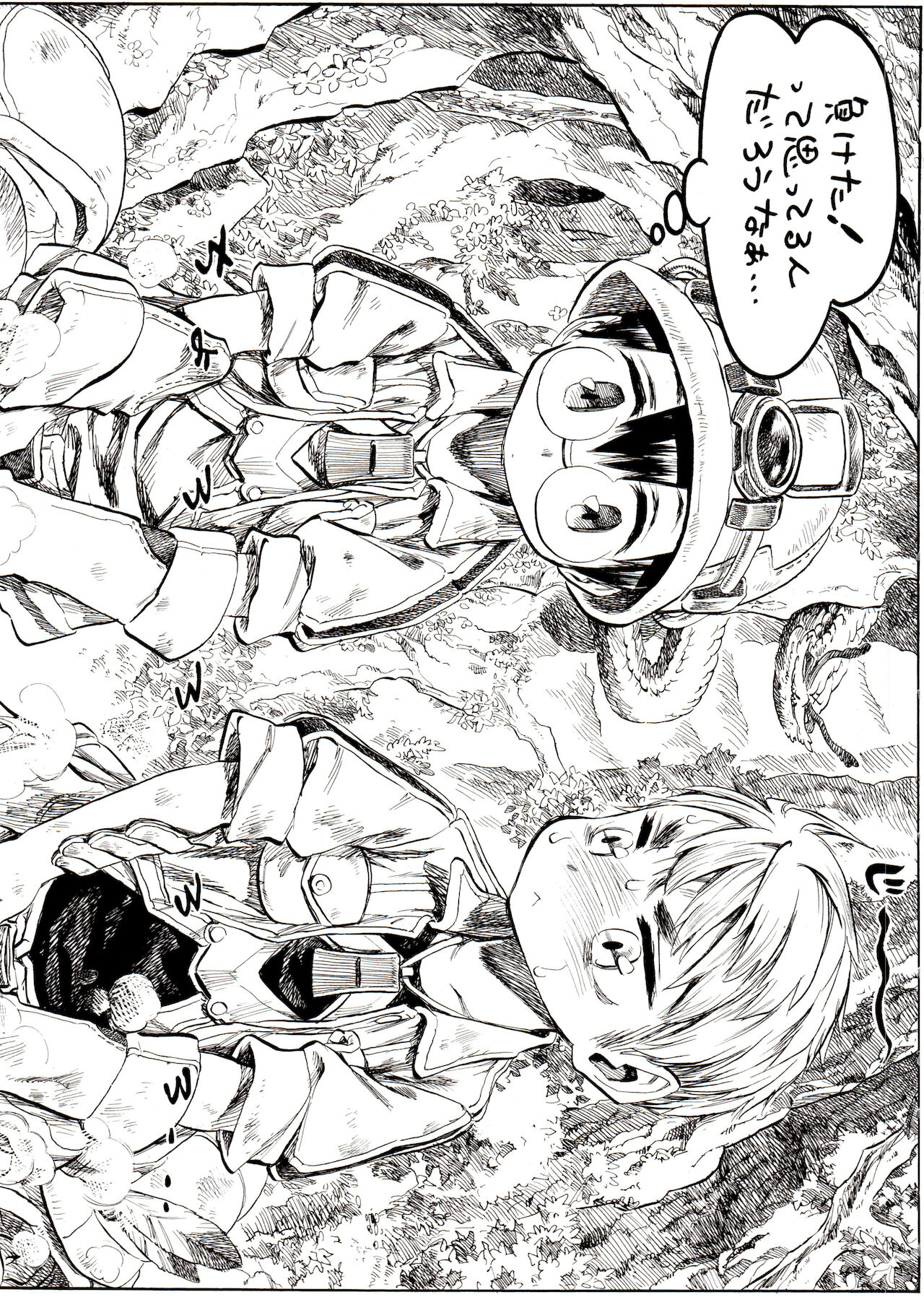 Yurushite yo page 9 full