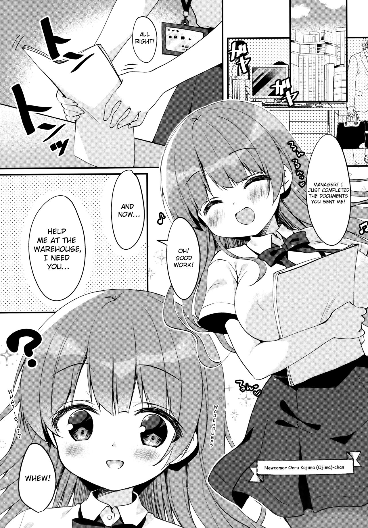 Ojima-chan no Zangyou | Ojima-chan’s Overtime page 3 full