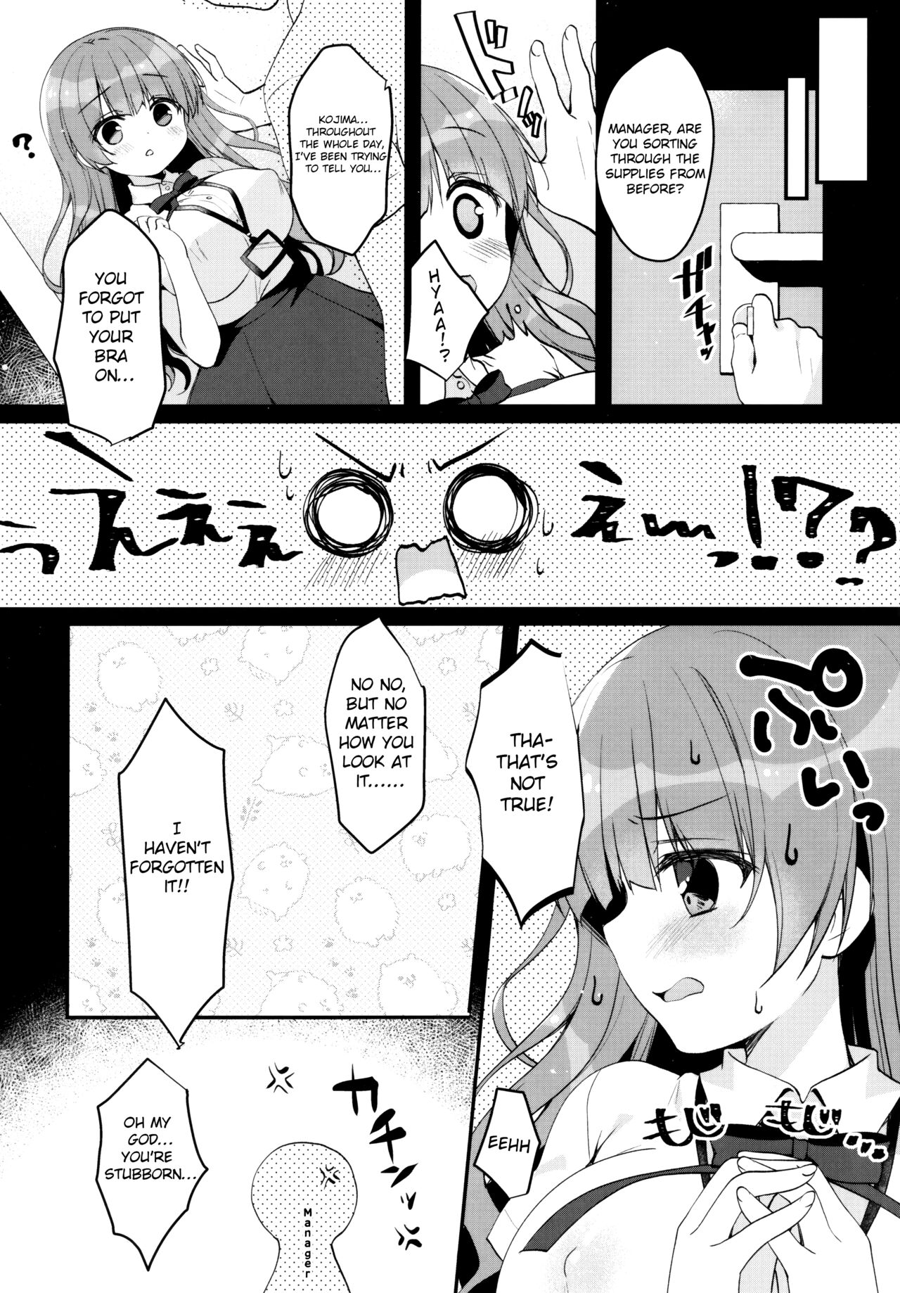 Ojima-chan no Zangyou | Ojima-chan’s Overtime page 4 full