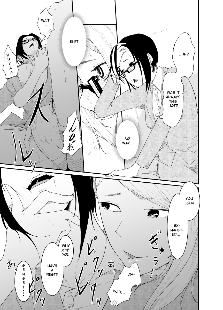 Re.BREAK ~Shinmai Kyoushi no Saikyouiku~ page 10 full