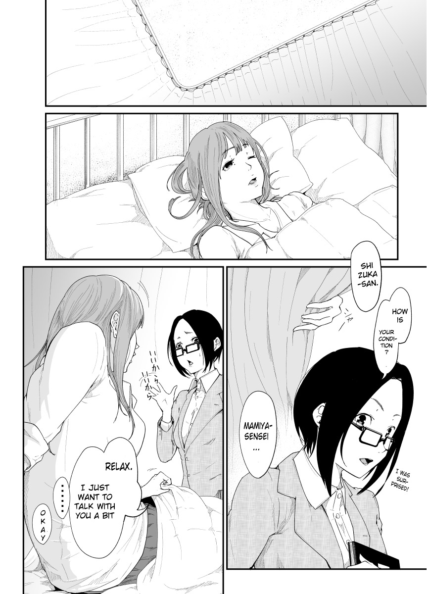 Re.BREAK ~Shinmai Kyoushi no Saikyouiku~ page 5 full