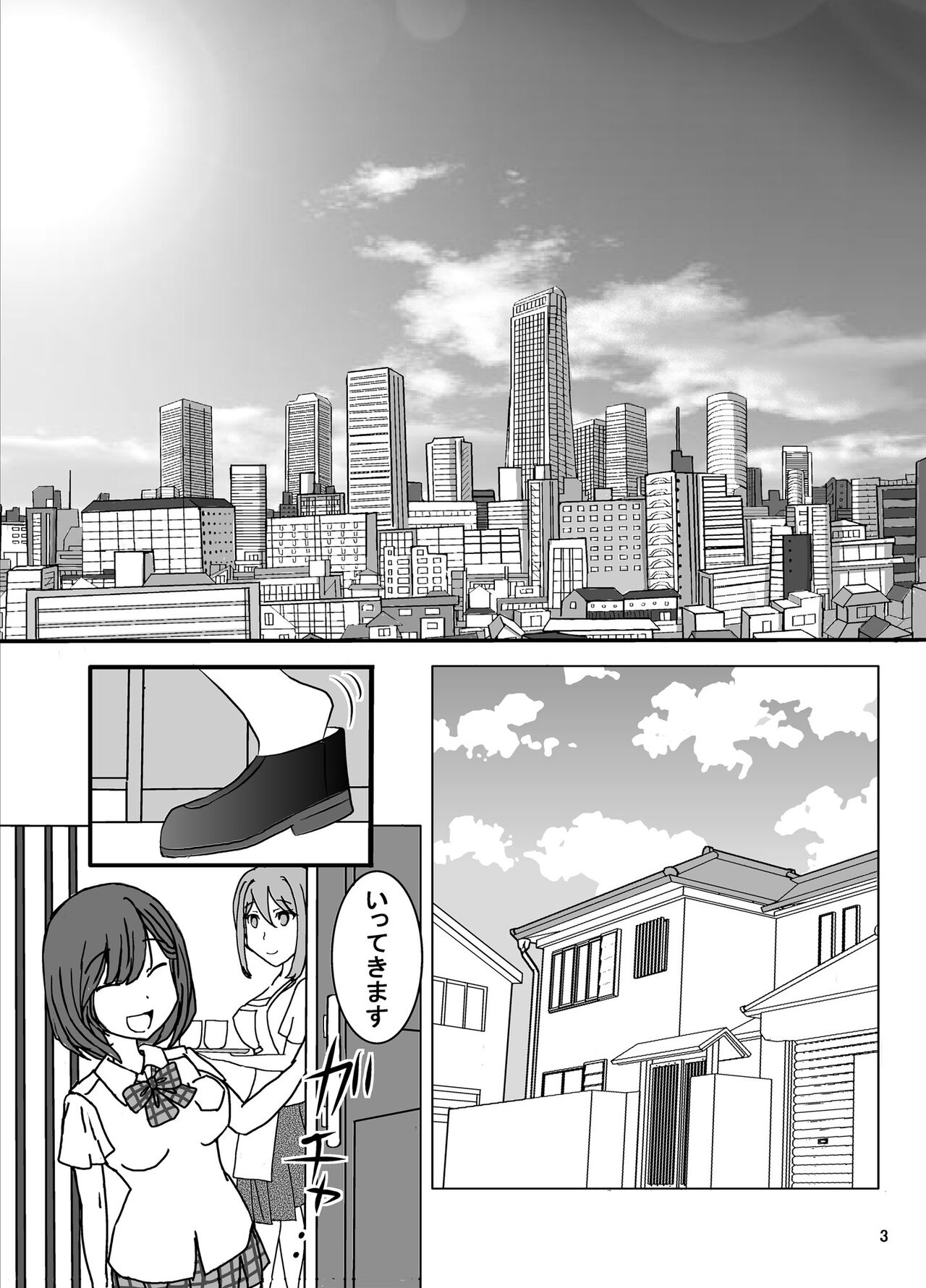 Zenra Ijimerarekko-san no Nichijou 2 page 3 full