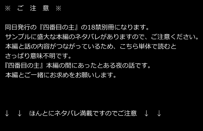 6/7 Hyakuto Ryoran Shinkan Sanpuru ② page 2 full