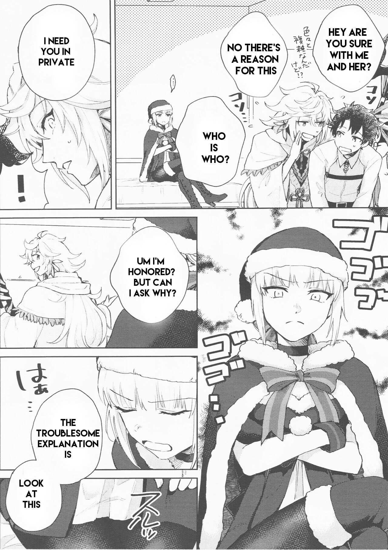 Hero Milking  part 1 machine translated page 2 full