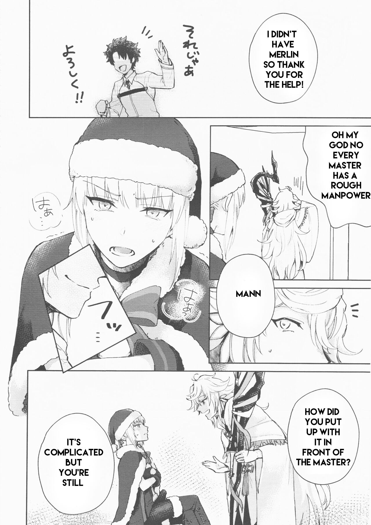 Hero Milking  part 1 machine translated page 4 full