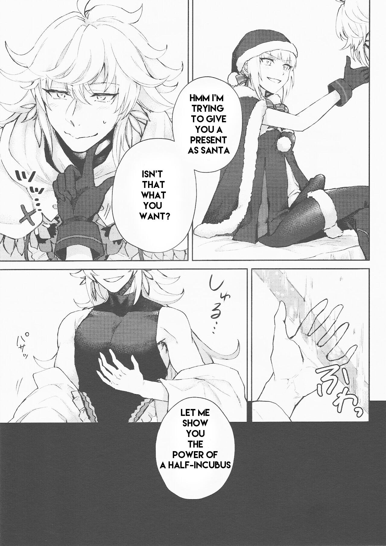 Hero Milking  part 1 machine translated page 5 full
