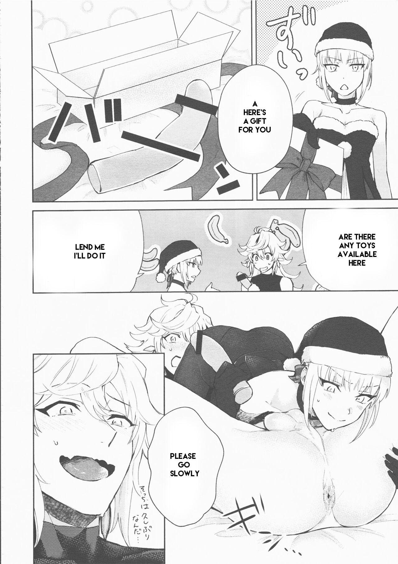 Hero Milking  part 1 machine translated page 8 full