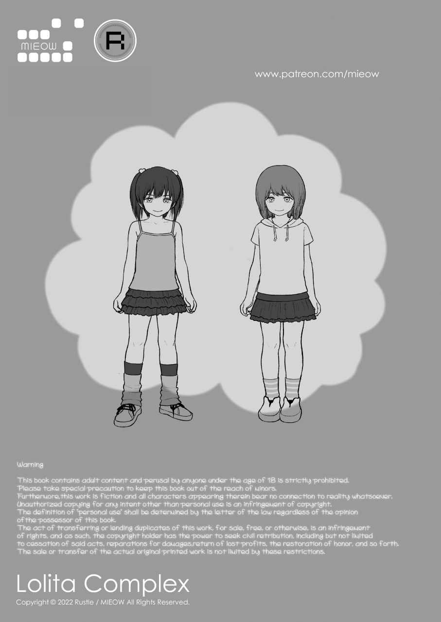 Lolita Complex 2022 page 3 full