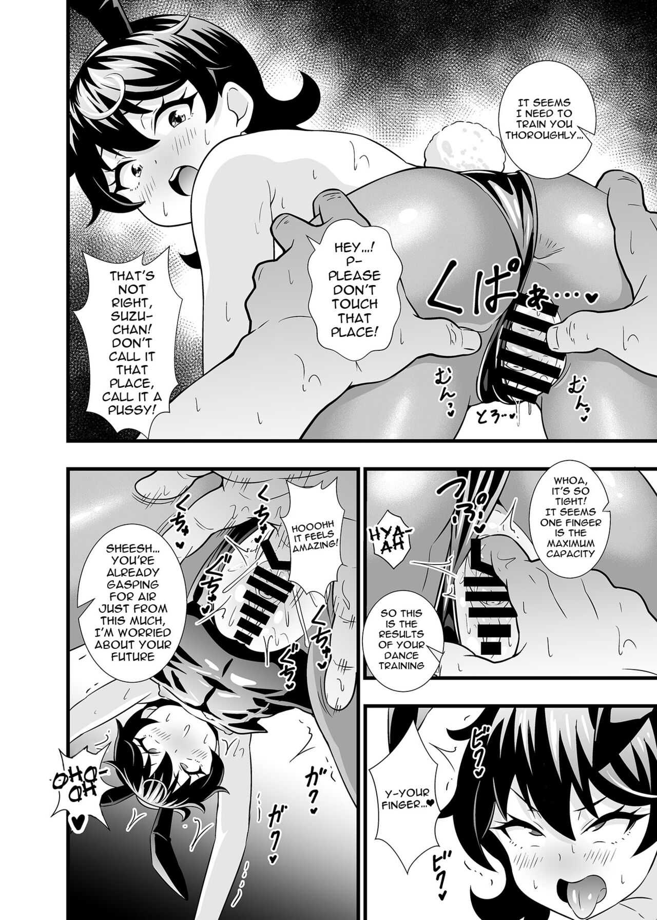 Suzu-chan kawaii ne | Suzu-chan's So Cute page 5 full