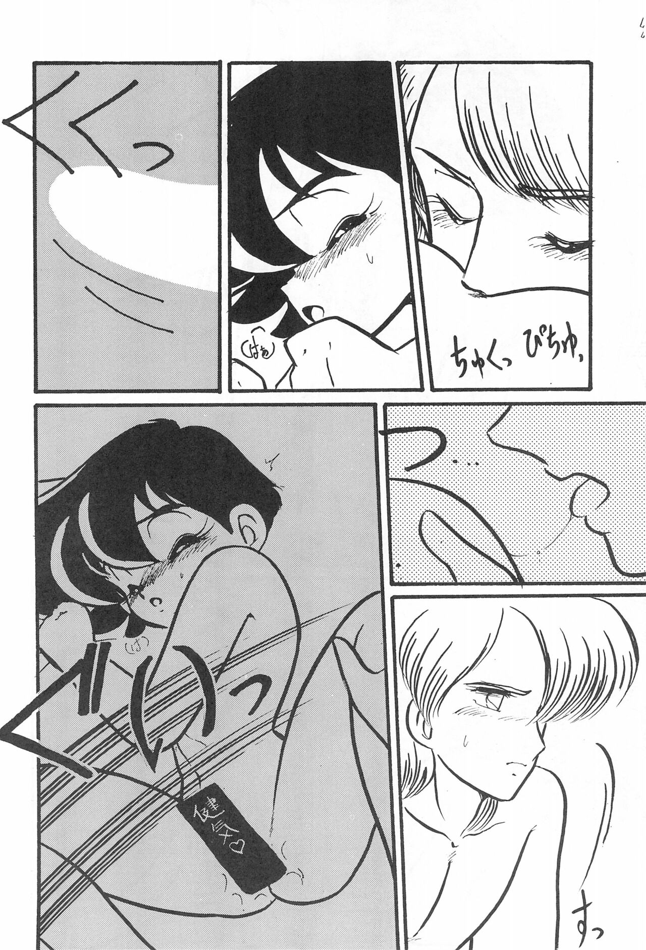 Hyper TWIN CAST page 8 full