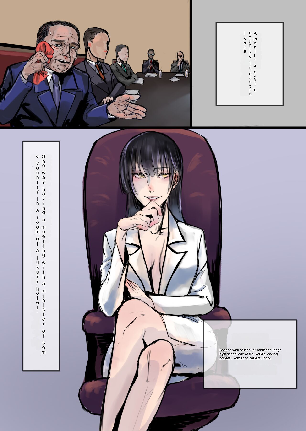 Toaru Gunjin no Bunretsu Nichijou | Divided Daily Life of a Certain Soldier page 2 full