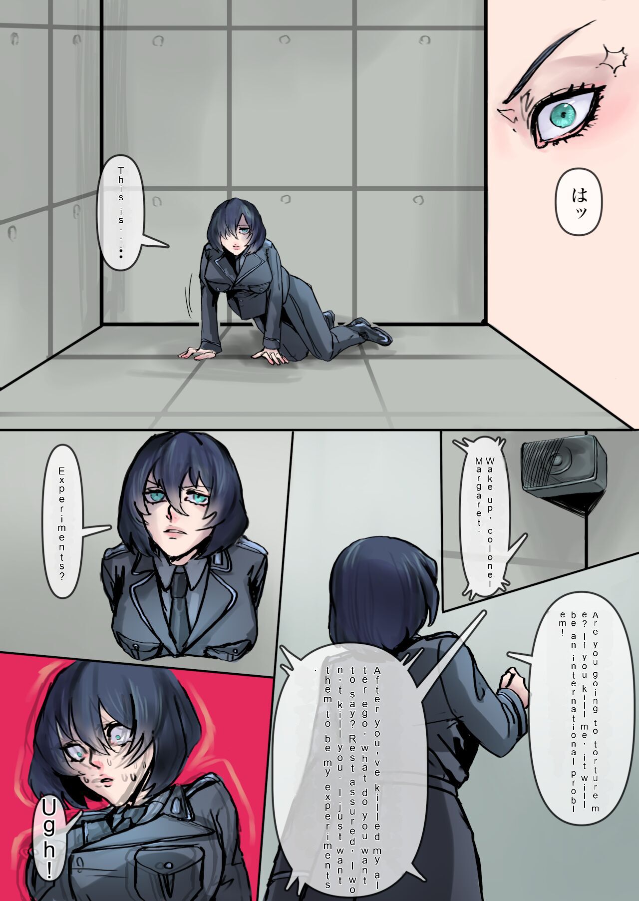 Toaru Gunjin no Bunretsu Nichijou | Divided Daily Life of a Certain Soldier page 7 full