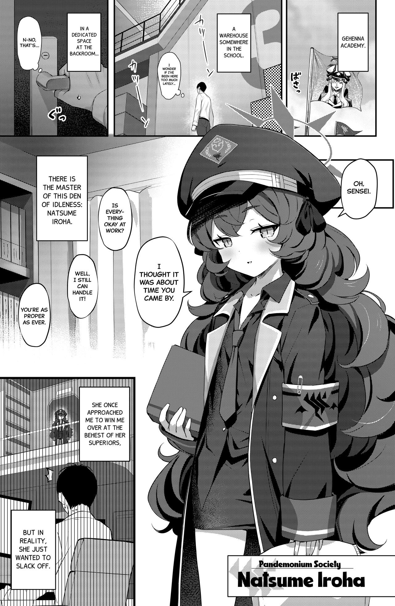 Iroha Yoku | Sexual Desire page 2 full