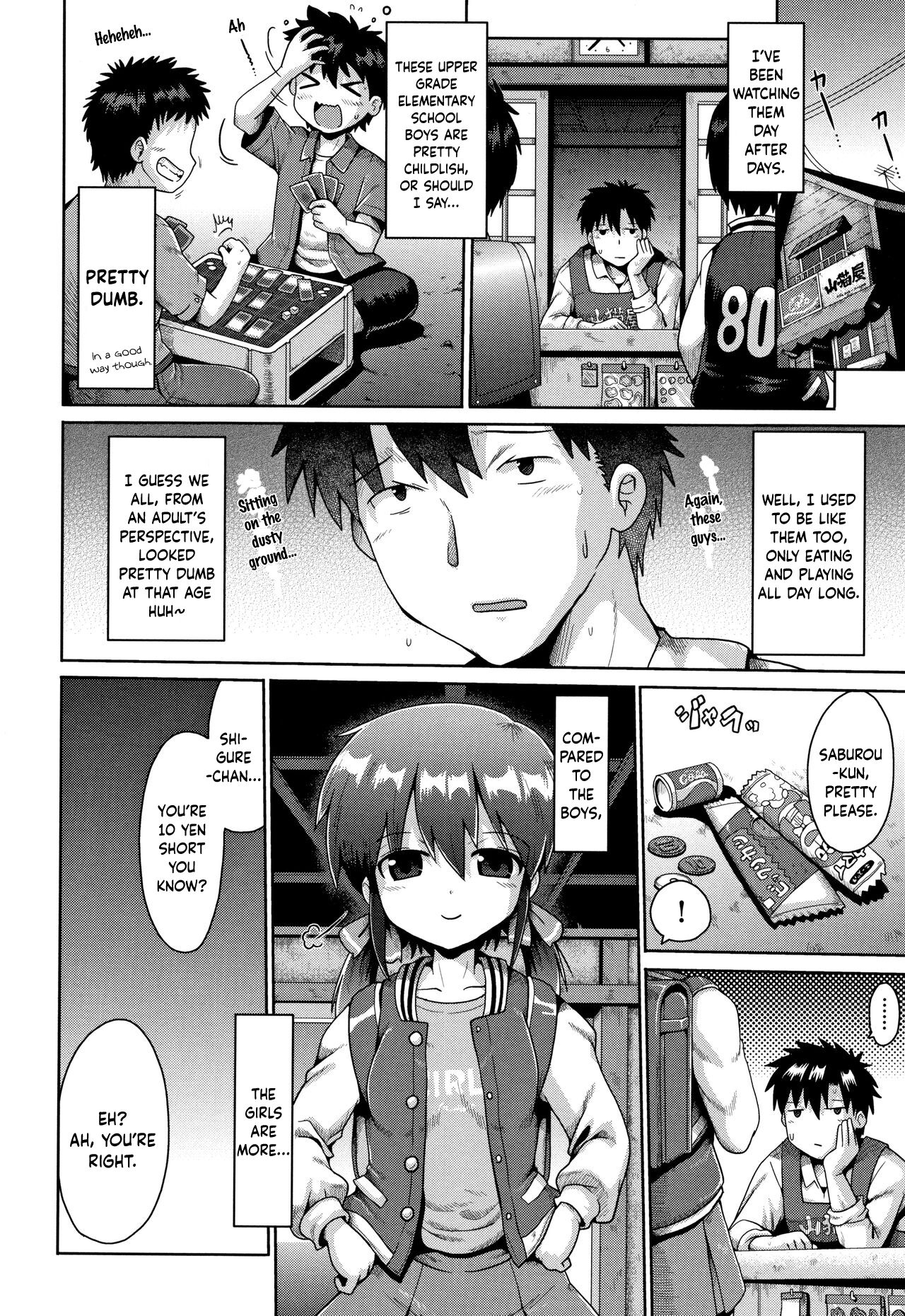 Houkago Ihatovo | Afterschool Dreamland page 4 full