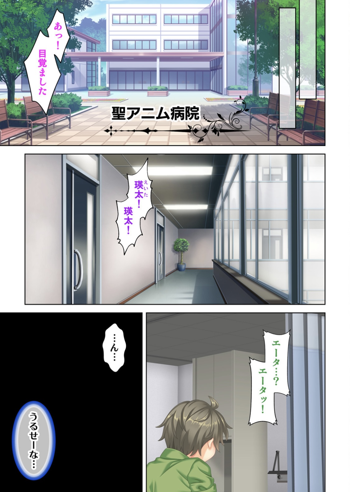 Zetsurin Oyaji Tensei! Bijin Mama no Musuko ni Tensei Shita kara Amaeru Furi Shite Oppai o Moteasobi Osananajimi no Mama ni mo Adokenai Egao de Gachigachi Bou o Sounyuu Shitemita 1 page 10 full