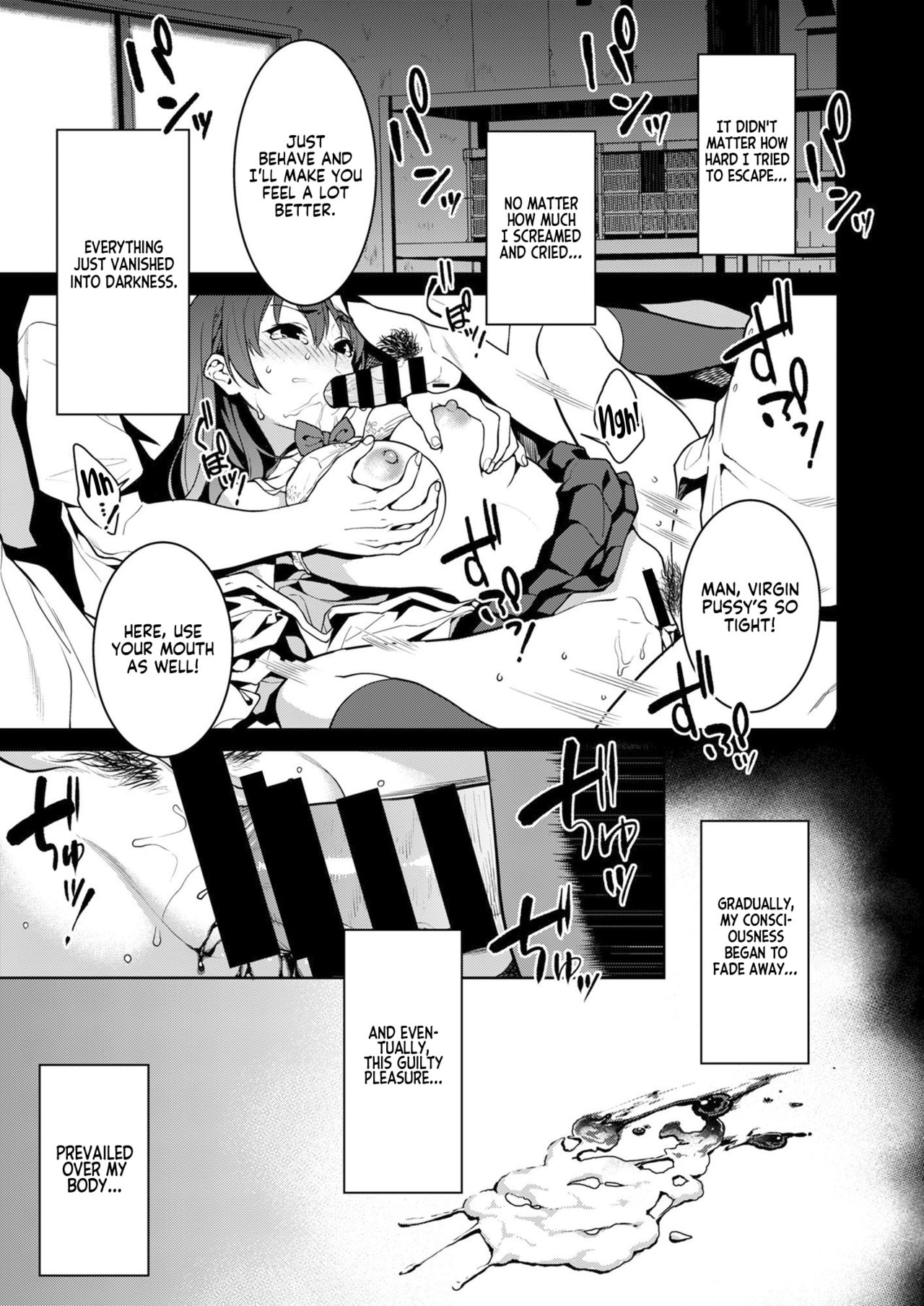 Akai Shizuku | Red Droplets page 4 full