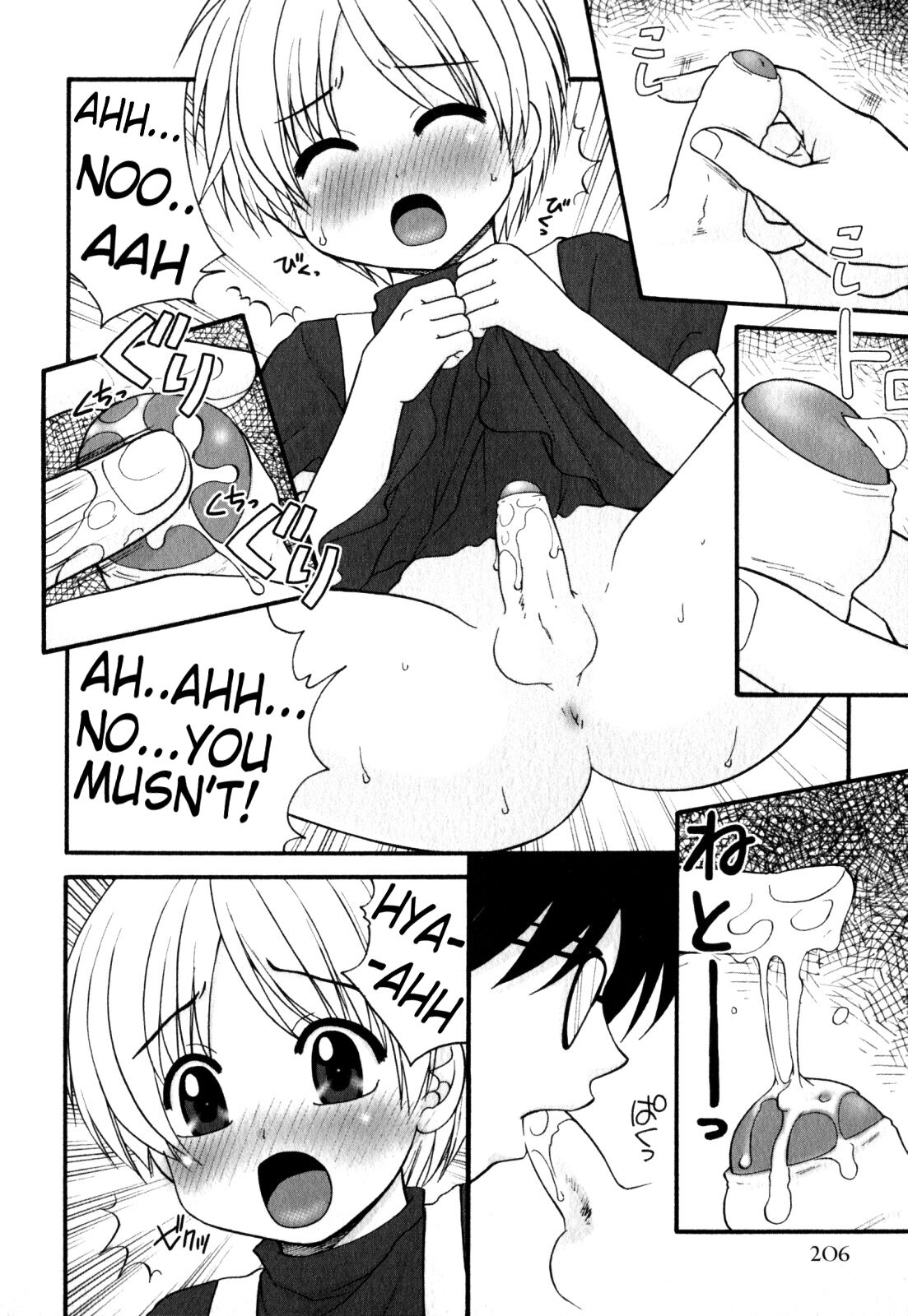 Kohitsuji-chan irasshai ♥ joso-hen | Welcome Little Lamb: The Crossdressing boy page 6 full