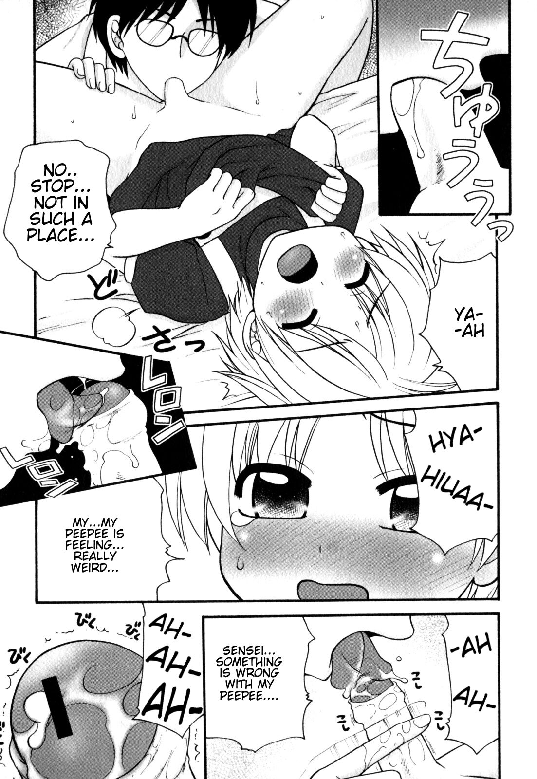 Kohitsuji-chan irasshai ♥ joso-hen | Welcome Little Lamb: The Crossdressing boy page 7 full