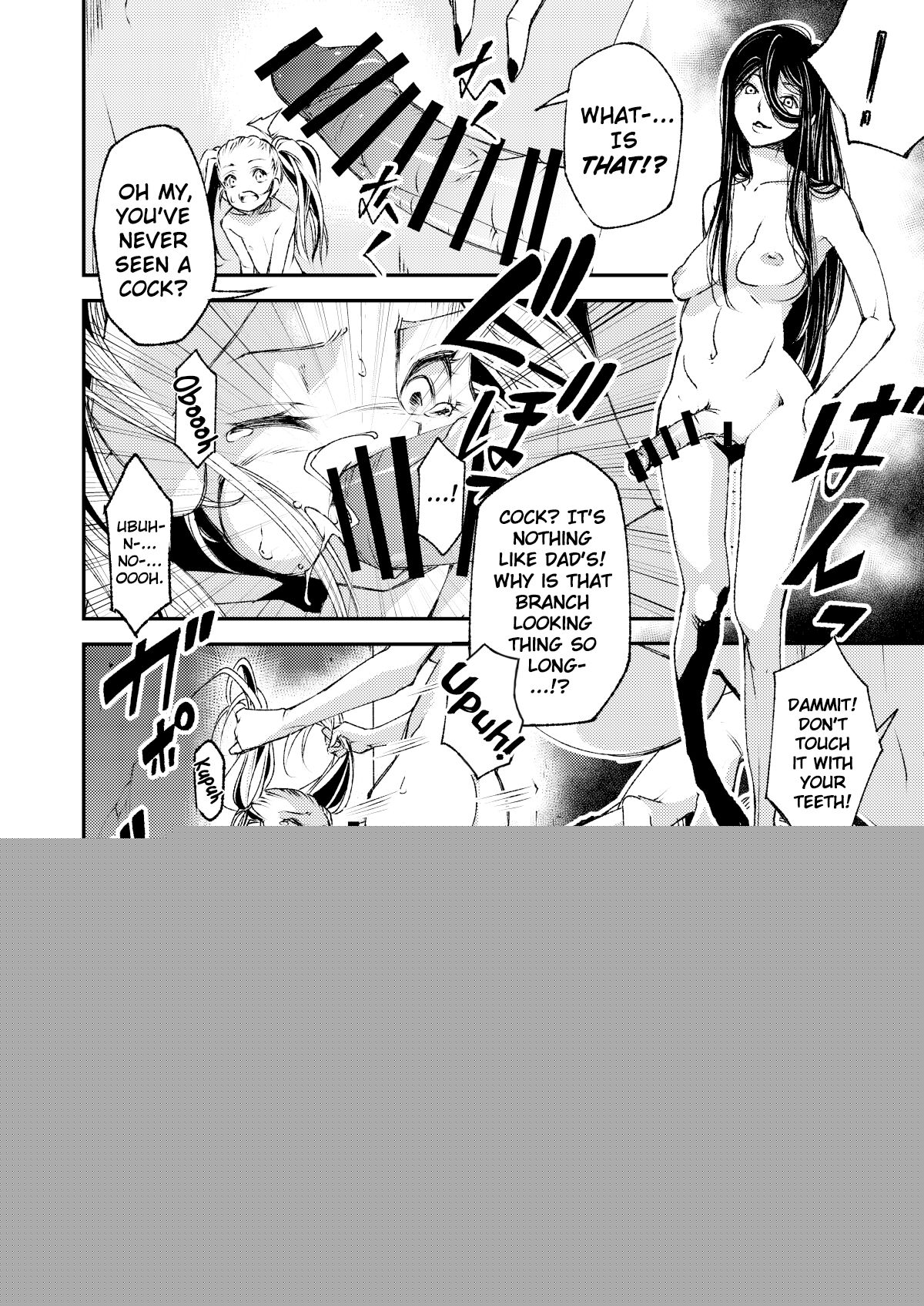 Futanari Onee-san to Loli page 4 full