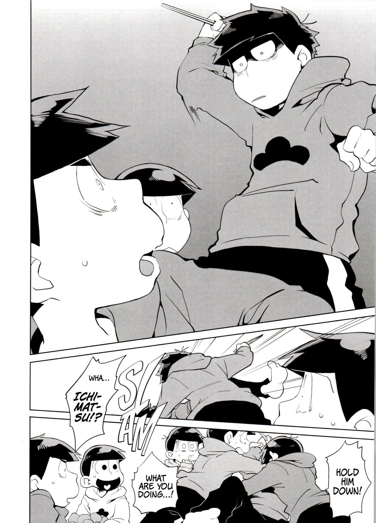 Haguruma page 10 full