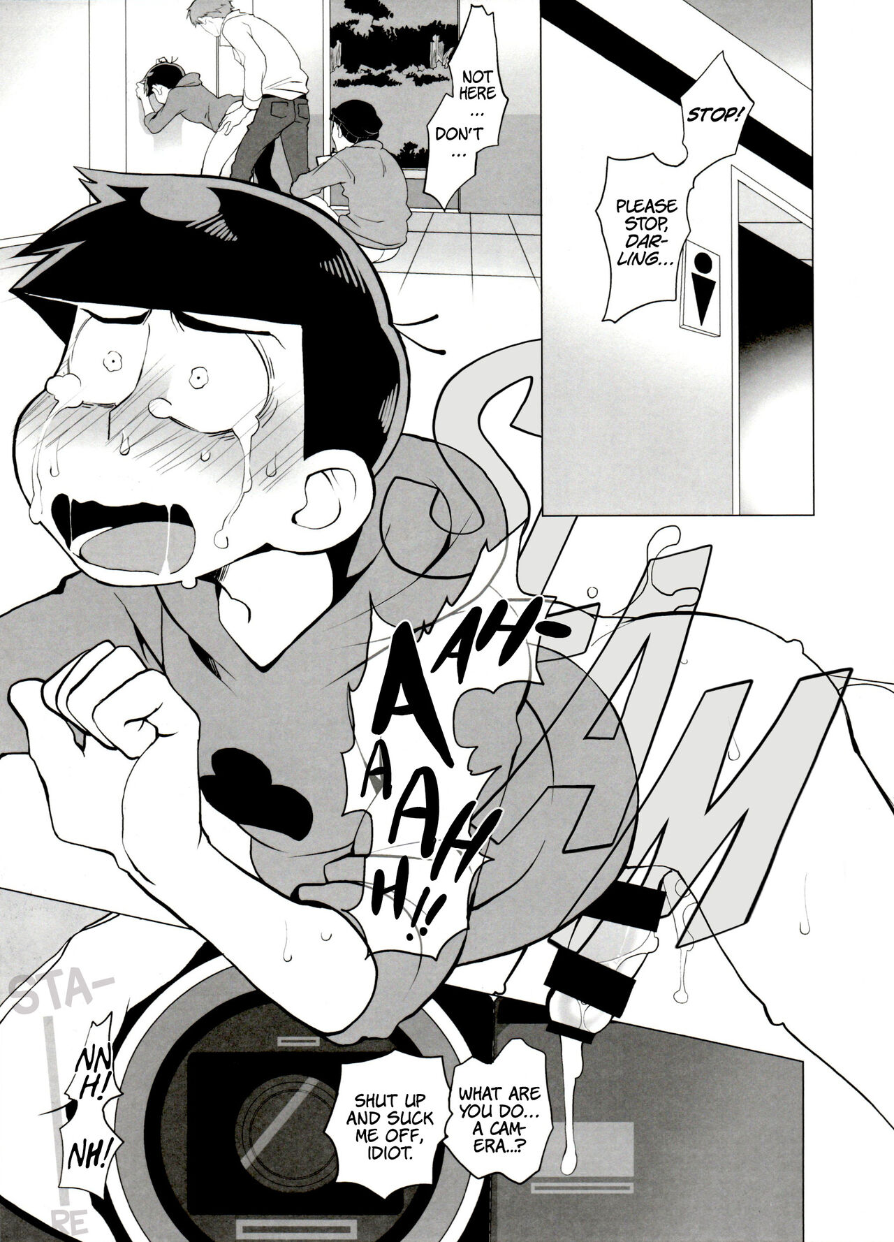 Haguruma page 4 full