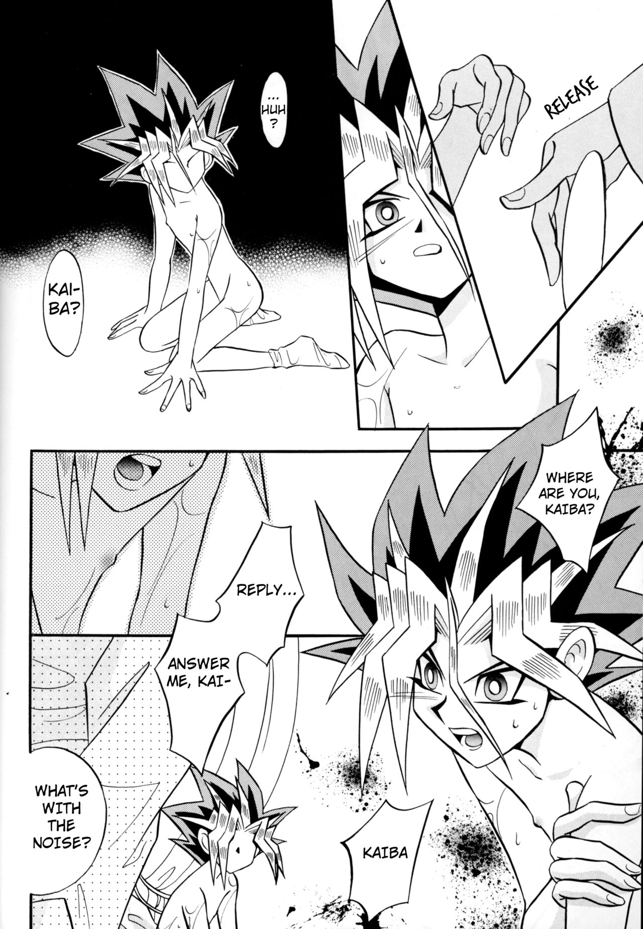 Yami no Shihou Torihiki page 7 full