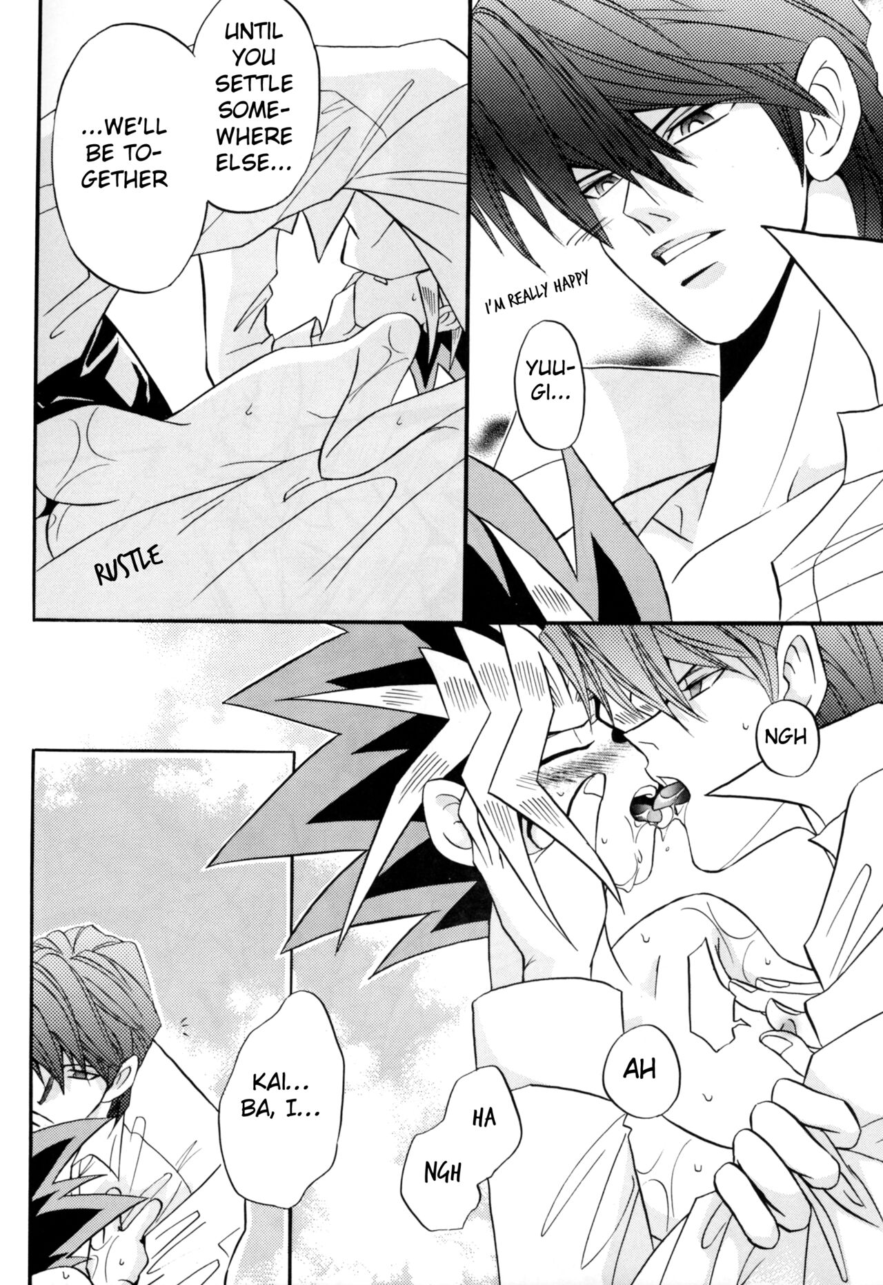 Yami no Shihou Torihiki page 9 full