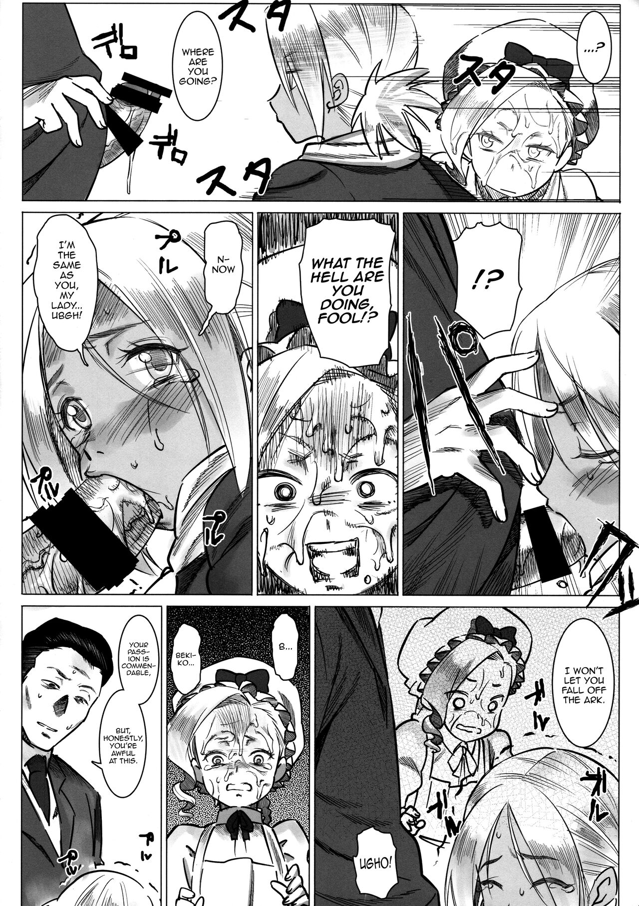 Jochuu Reijou Amaretto Dainimaku Hakobune page 10 full