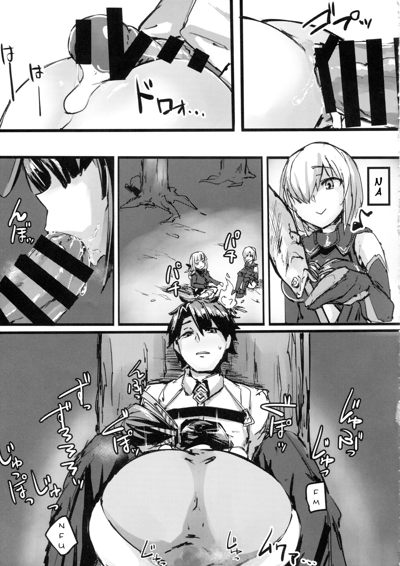 Ketsu kara Maryoku o Sosogu Hon page 8 full