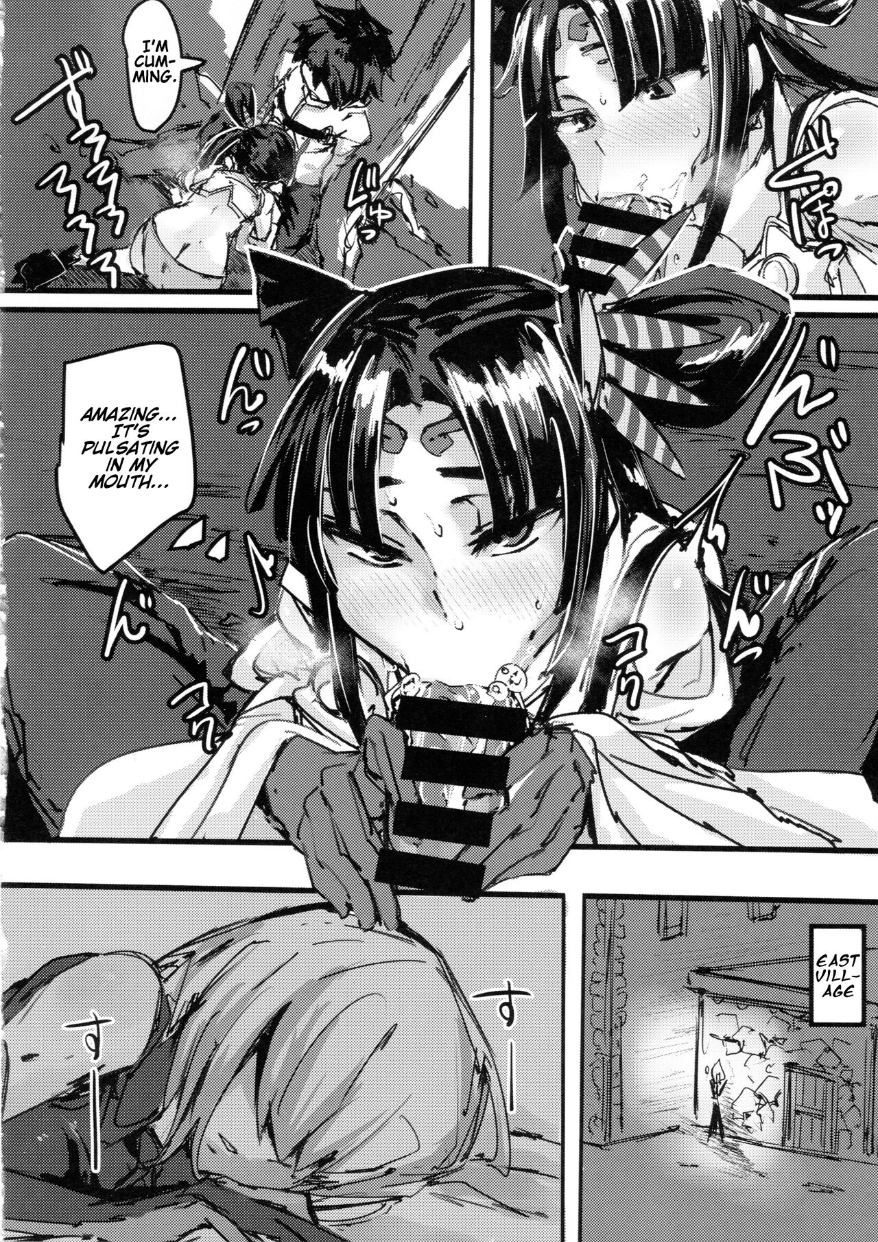 Ketsu kara Maryoku o Sosogu Hon page 9 full