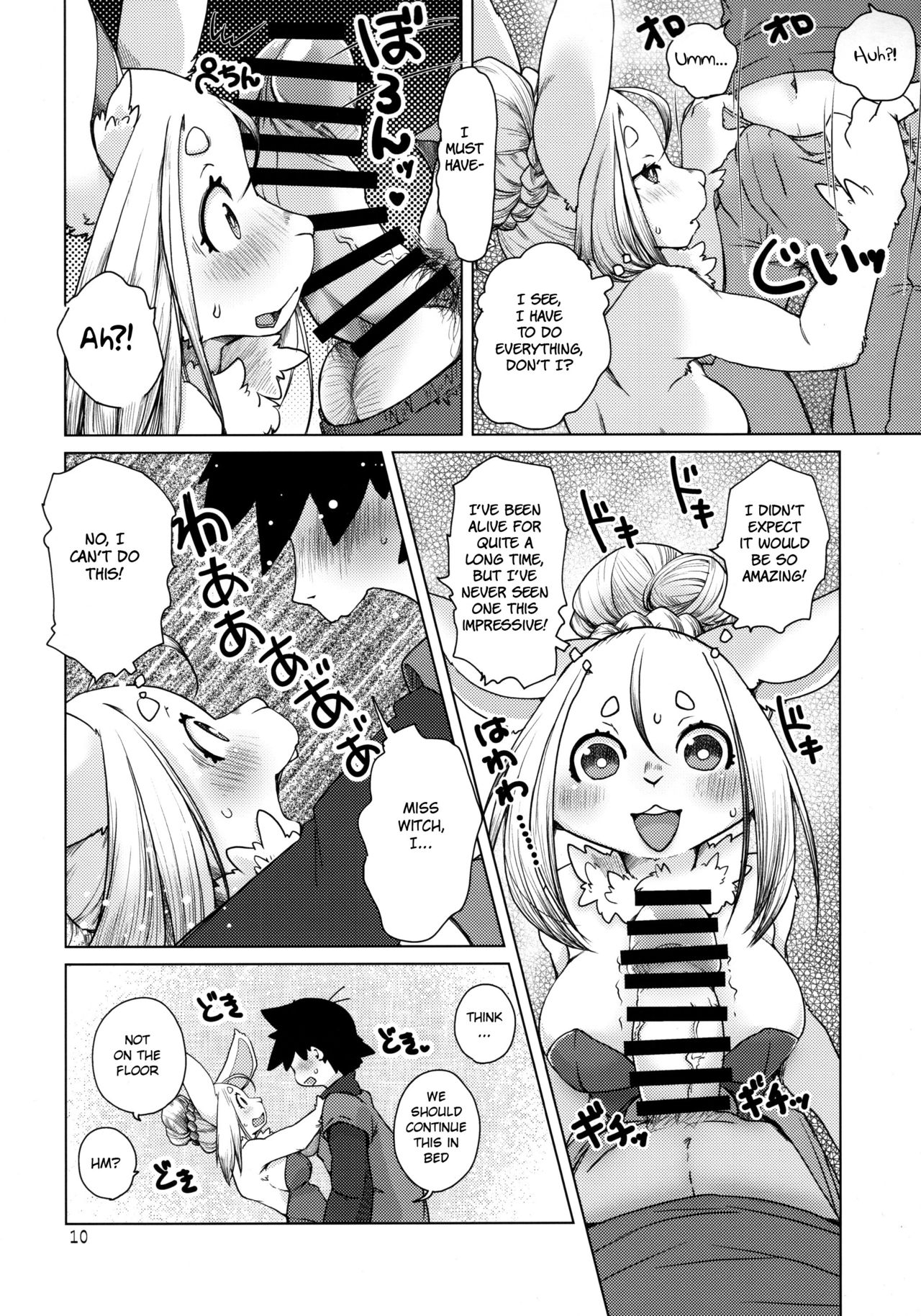 Ano Mori de Matteru page 10 full