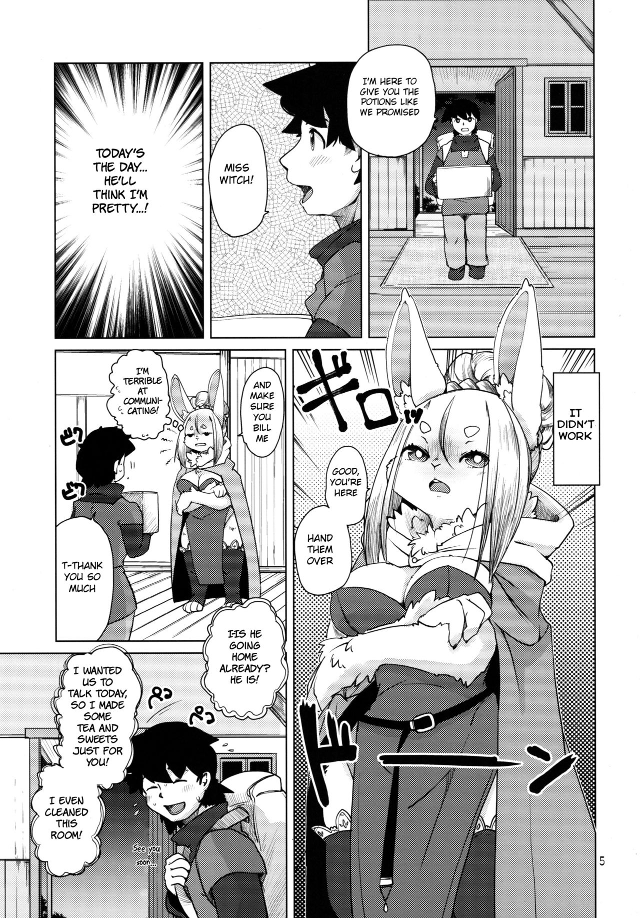 Ano Mori de Matteru page 5 full