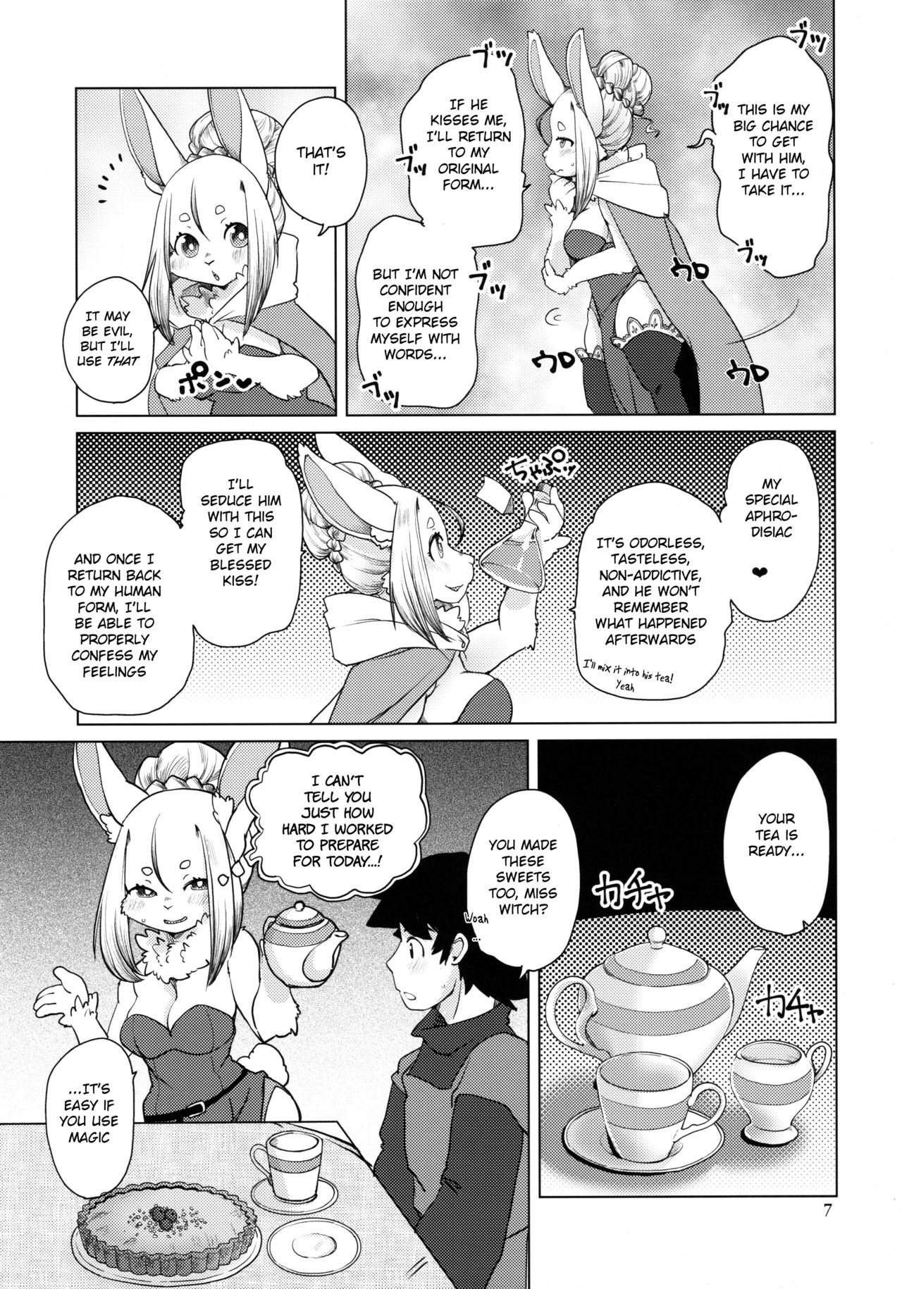 Ano Mori de Matteru page 7 full