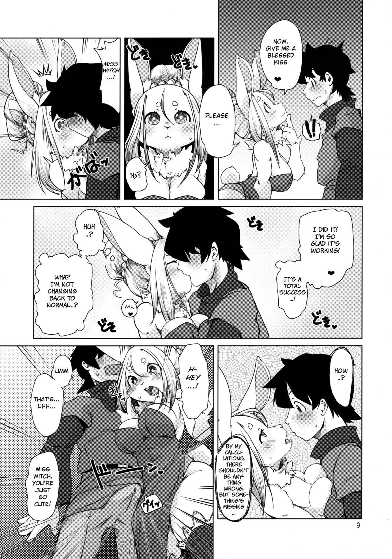 Ano Mori de Matteru page 9 full