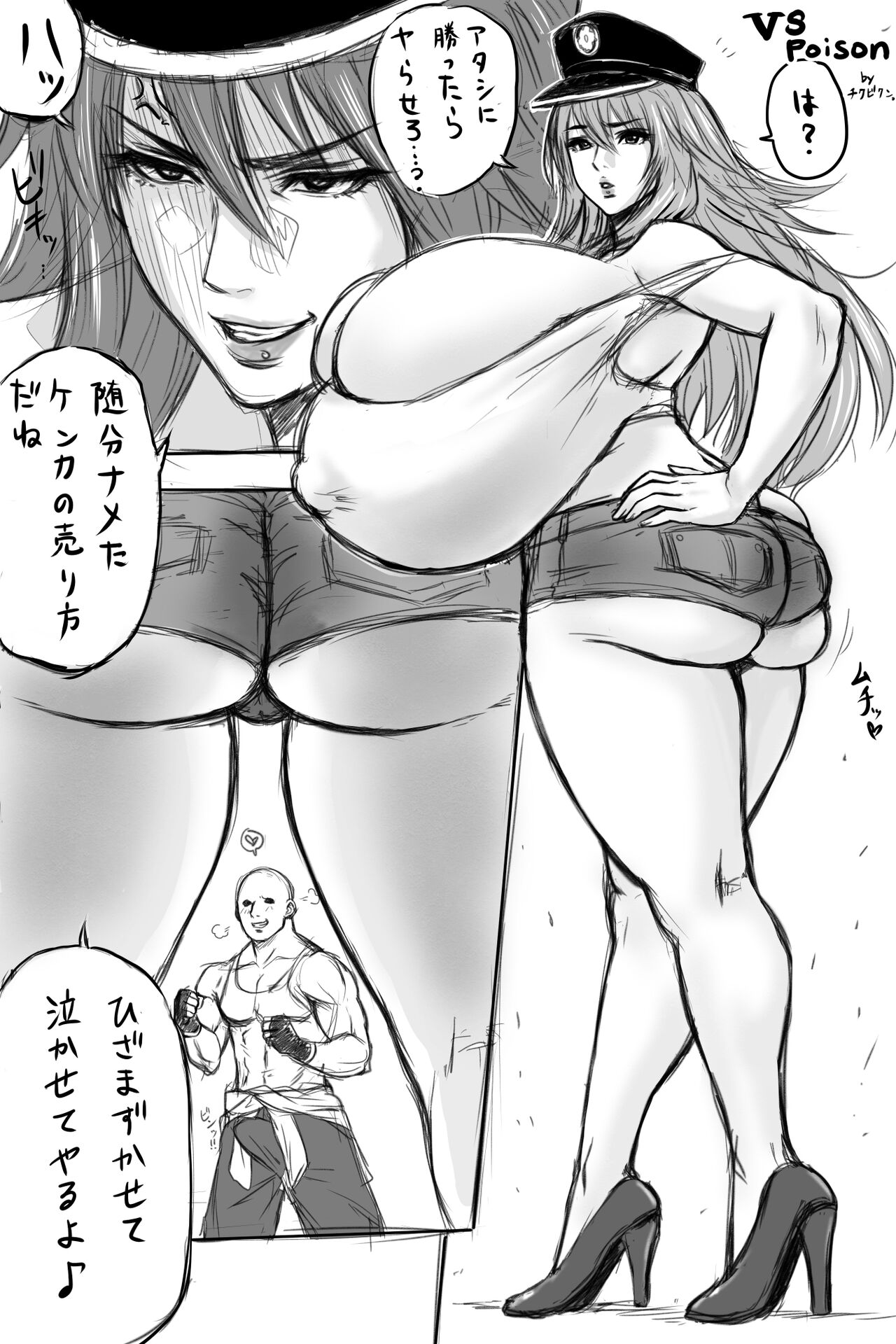 VS Poison page 2 full